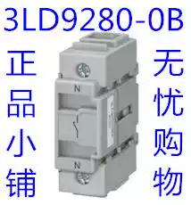 3LD9280-0B Siemens neutral spot (buyer bears freight