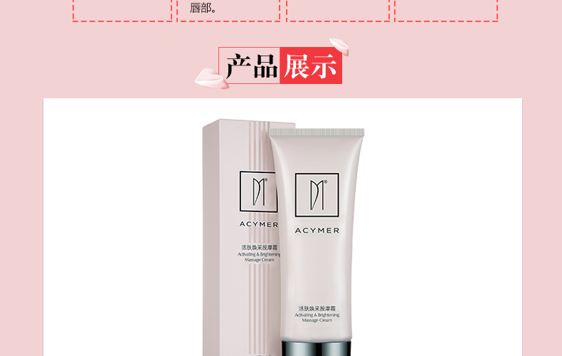 Yis home 诗 Kem dưỡng da phục hồi dưỡng ẩm cho da mặt - Kem massage mặt kem tẩy trang bioderma