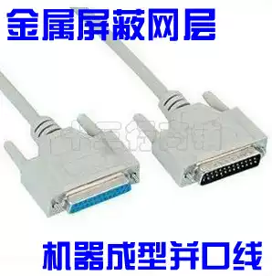 DB25 cable 25-pin parallel port extension cable Printer data cable male to female for hole 3m 5m