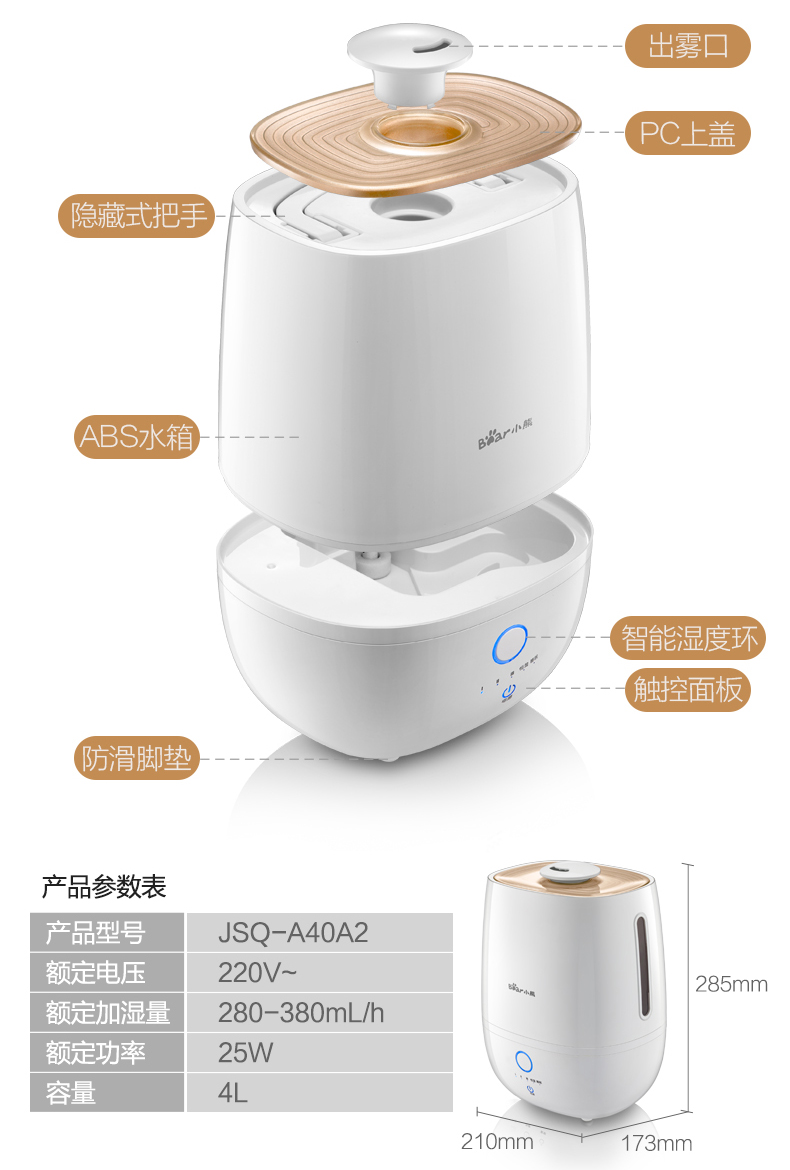 máy tạo độ ẩm xiaomi deerma f628s Bear Bear JSQ-A40A2 Máy tạo độ ẩm Phòng ngủ Văn phòng Máy vi tính Máy tạo độ ẩm Touch - Máy giữ ẩm tạo ẩm phòng điều hòa