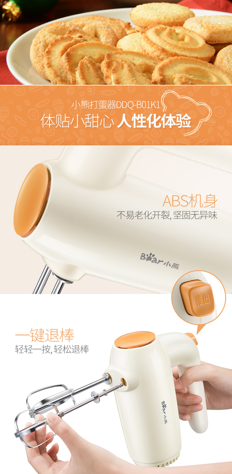 Bear Bear DDQ-B01K1 Electric Egg Beater Nướng Máy trộn cầm tay dọc thanh đôi Whipped Cream 	máy đánh trứng amazon
