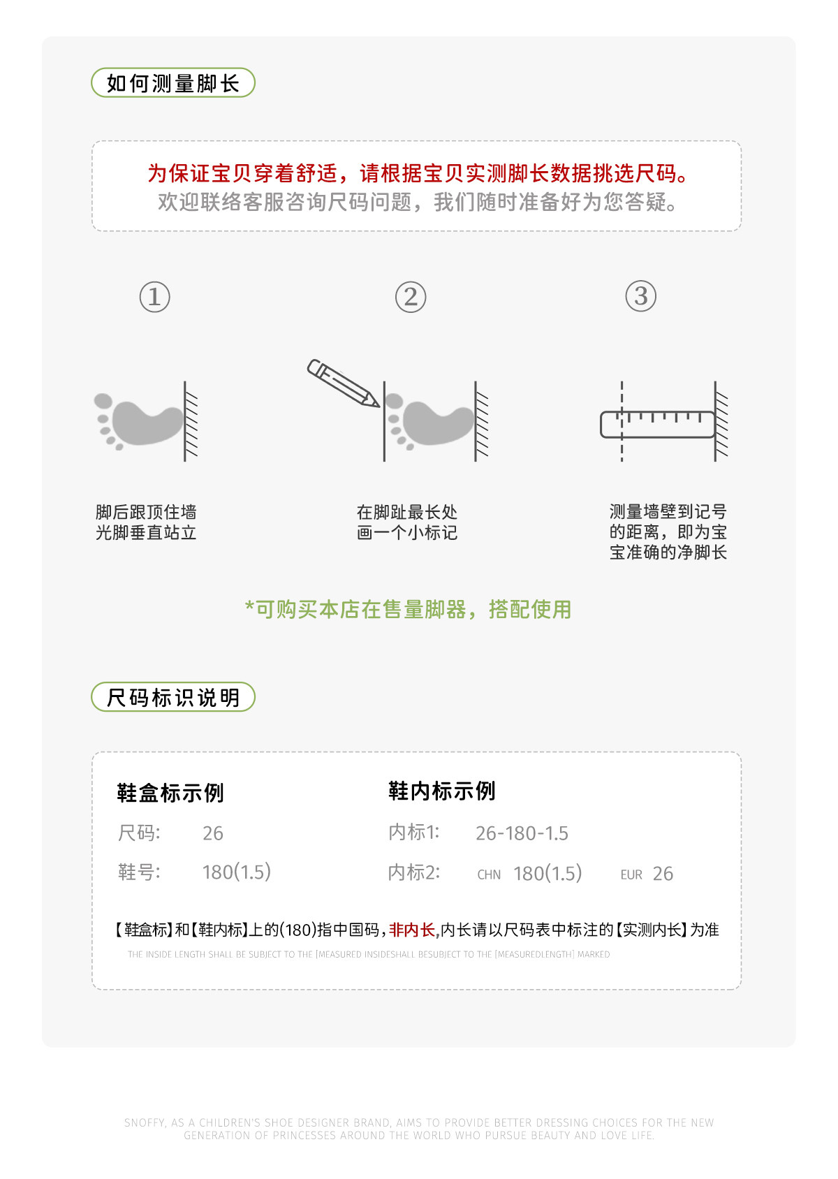 开学季｜斯纳菲女童小白鞋星星板鞋秋新款儿童软底轻便学生休闲鞋 — 11