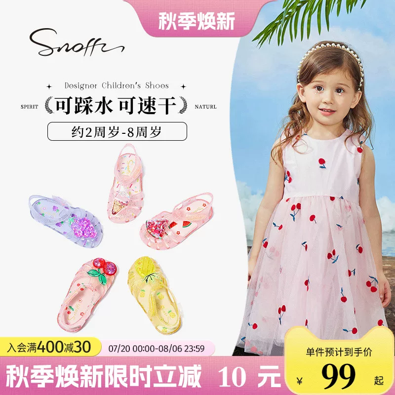 Beach summer children's non-slip sandals, soft sole