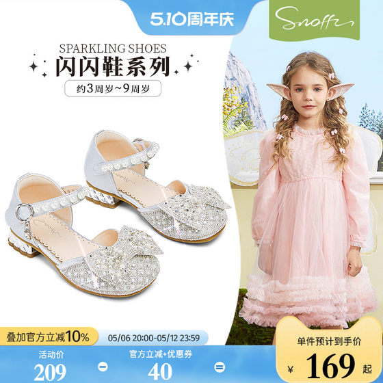 斯纳菲儿童水晶鞋女童高跟鞋半凉鞋2025春秋新款小公主闪亮单皮鞋