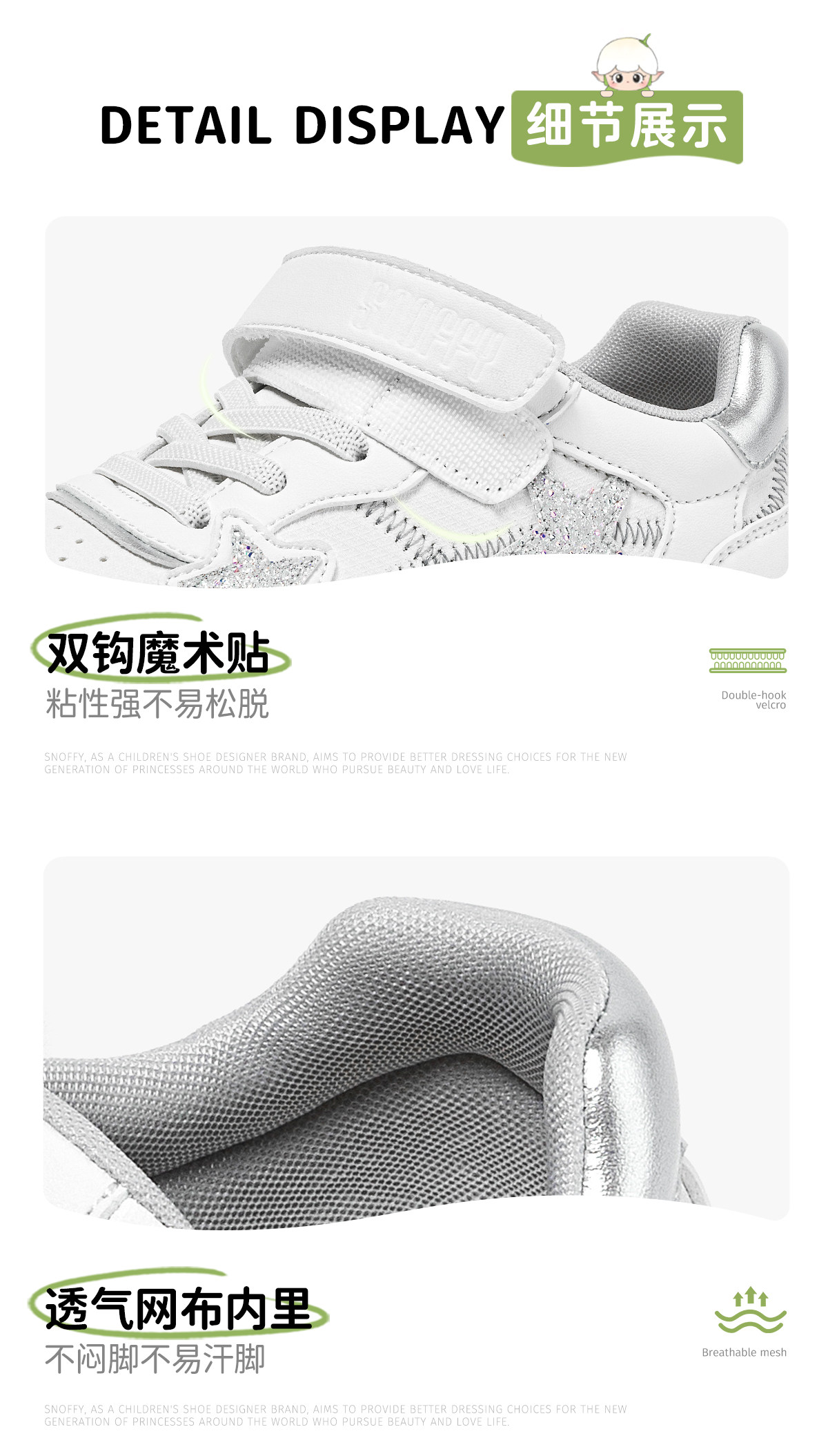 开学季｜斯纳菲女童小白鞋星星板鞋秋新款儿童软底轻便学生休闲鞋 — 19
