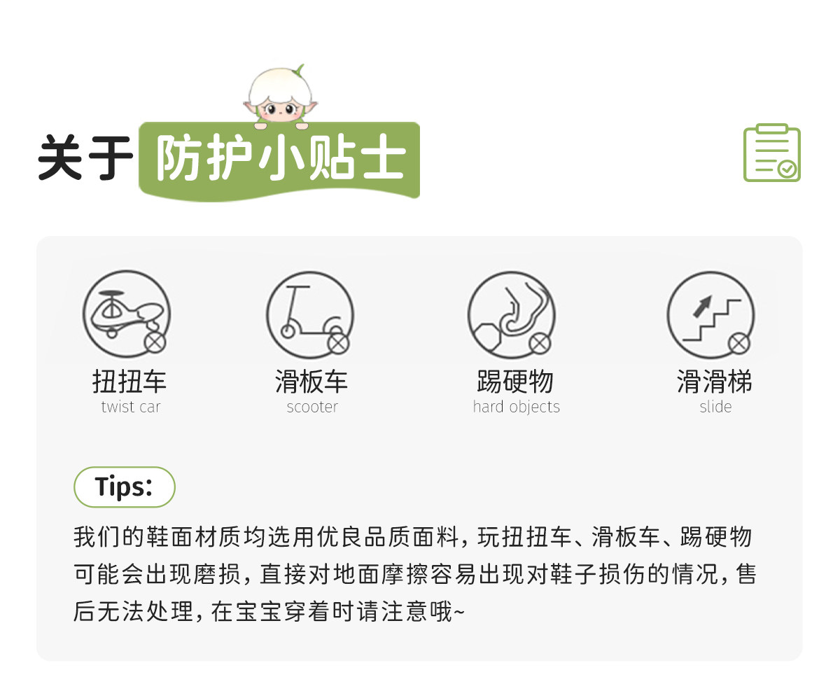 开学季｜斯纳菲女童小白鞋星星板鞋秋新款儿童软底轻便学生休闲鞋 — 33