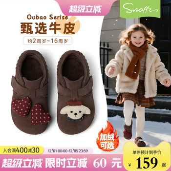 Snuffy girls leather shoes children's birkenstock shoes