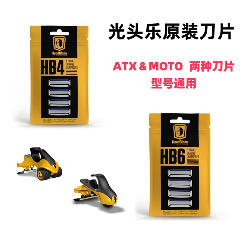 Original Blade Heads for American Headblade Shavers, Models Hb4 and Hb6