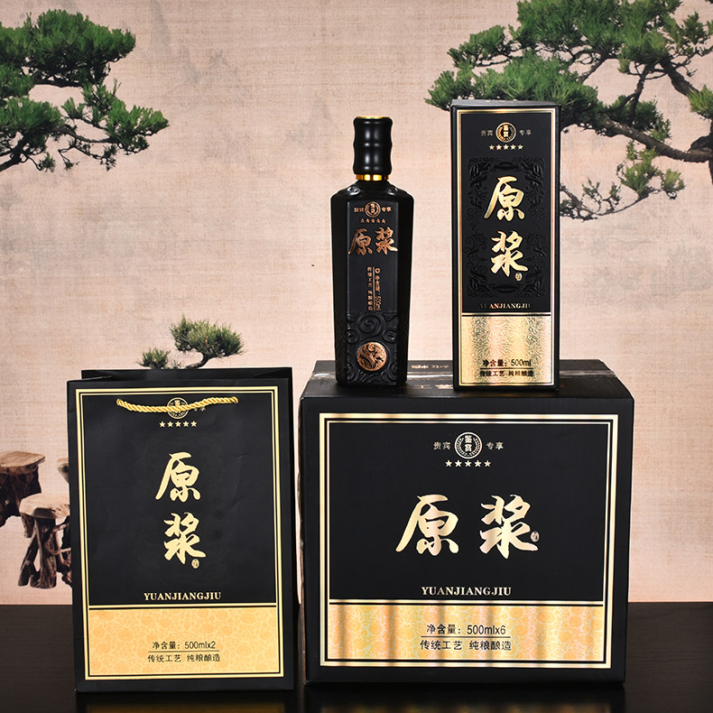 High-grade liquor bottle Empty wine bottle 1 catties puree wine bottle Empty wine bottle bottled wine bottle packaging supports a full set of customization