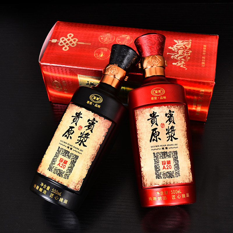 Support custom-made high-grade sealed liquor empty wine bottle 500ml full set of empty wine box packaging customization
