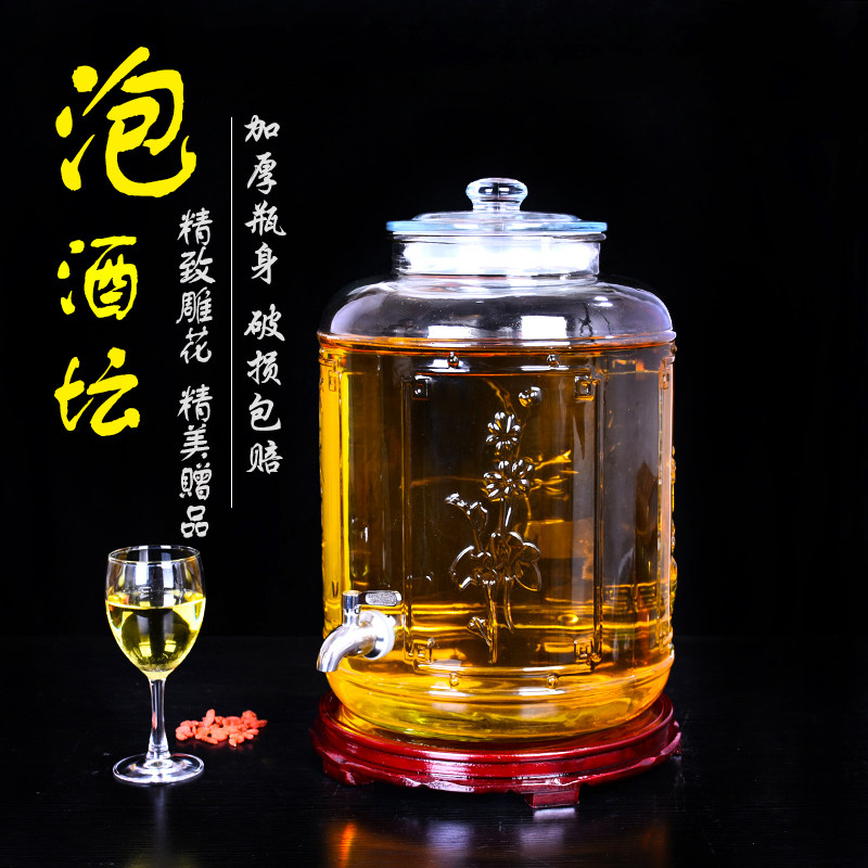 Thickened bubble wine glass bottle 10 jins 20 jins 30 jins 40 jins 50 jins sealed wine jar wine tank self-brewed glass wine cylinder barrel
