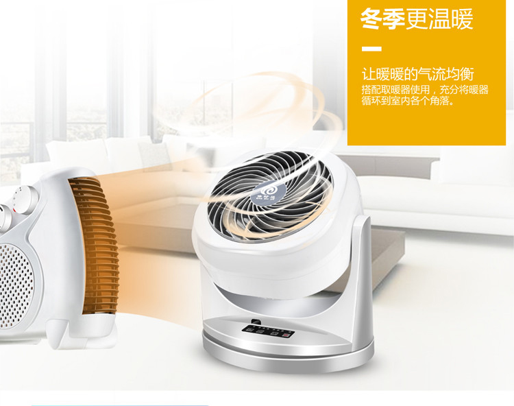 Quạt điện Porsche lưu thông quạt nhà tuabin khí đối lưu quạt không khí âm thanh nổi học sinh quạt máy tính để bàn im lặng - Quạt điện quạt điều khiển từ xa