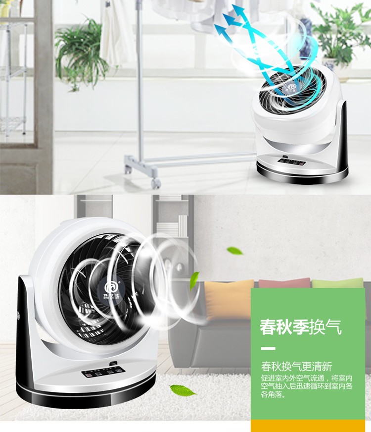 Quạt điện Porsche lưu thông quạt nhà tuabin khí đối lưu quạt không khí âm thanh nổi học sinh quạt máy tính để bàn im lặng - Quạt điện quạt điều khiển từ xa