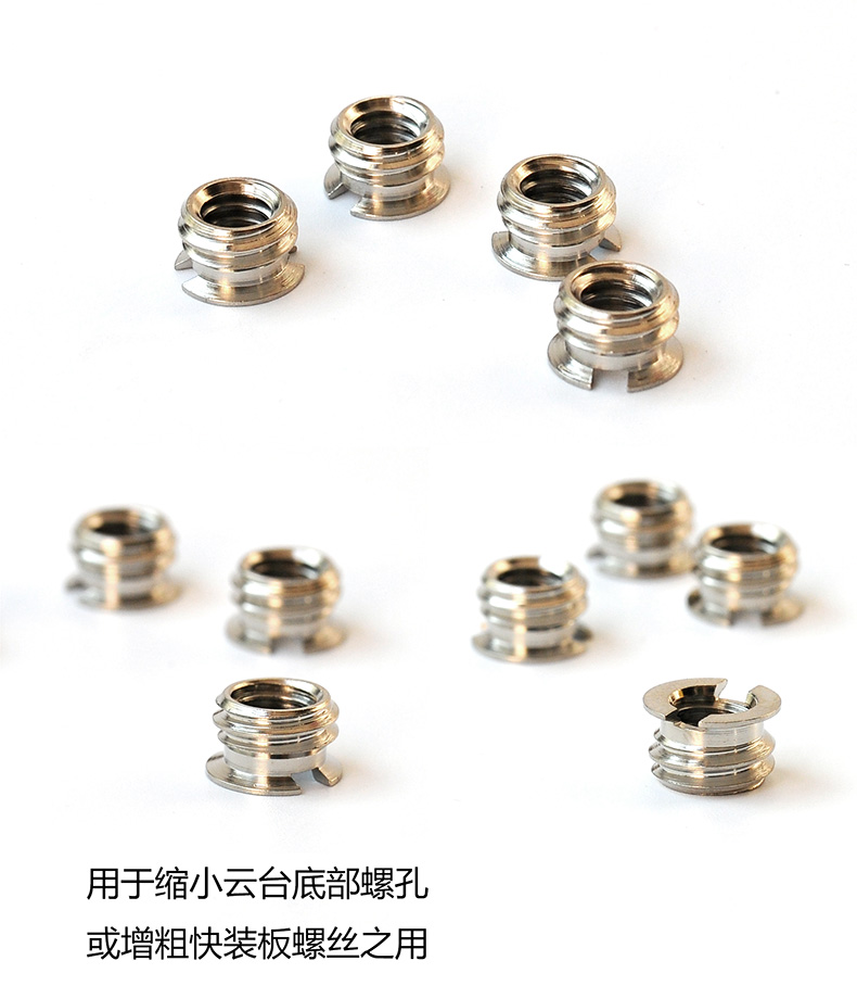 3/8 1/4 lượt vít mỗi thương hiệu chân đầu SLR camera chân đầu phổ vít chuyển đổi - Phụ kiện máy ảnh DSLR / đơn chân máy quay benro