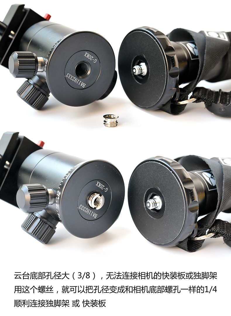 3/8 1/4 lượt vít mỗi thương hiệu chân đầu SLR camera chân đầu phổ vít chuyển đổi - Phụ kiện máy ảnh DSLR / đơn chân máy quay benro