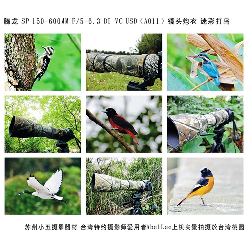 Подходит для Canon 100-400 Bai Bai 2 Xiaobai 3-е поколение 600800 Британский сентябрь Speed ​​Fitches Protective Coses