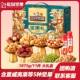 Three Squirrels Nut Gift Box Qingyun Edition 1875g Snack Gift Pack New Year Gift Group Purchase Holiday Gift