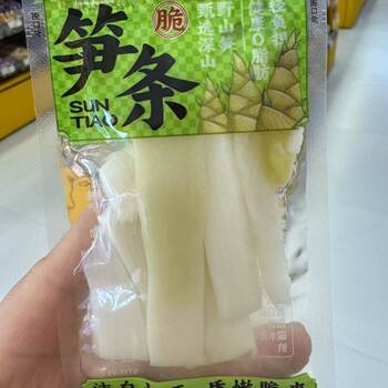 [3 Bags] Three Squirrels Pickled Pepper Bamboo Shoots in Small Packaging, Ready-To-Eat Crispy Bamboo Shoots, Sour and Spicy Bamboo Shoots to Satisfy Cravings