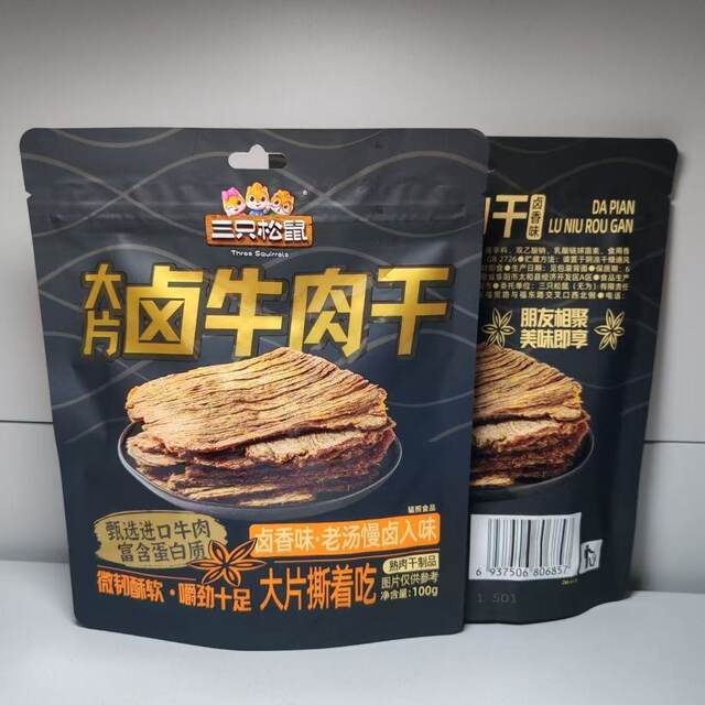 Three Squirrels Large Pieces of Braised Beef Jerky, Slightly Chewy and Soft with Rich Braised Flavor, 100g Three Squirrels Beef Jerky