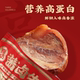 Three Squirrels Braised Beef 800g Gift Box for Gifting and Group Purchasing, New Year Braised Beef Gift Box