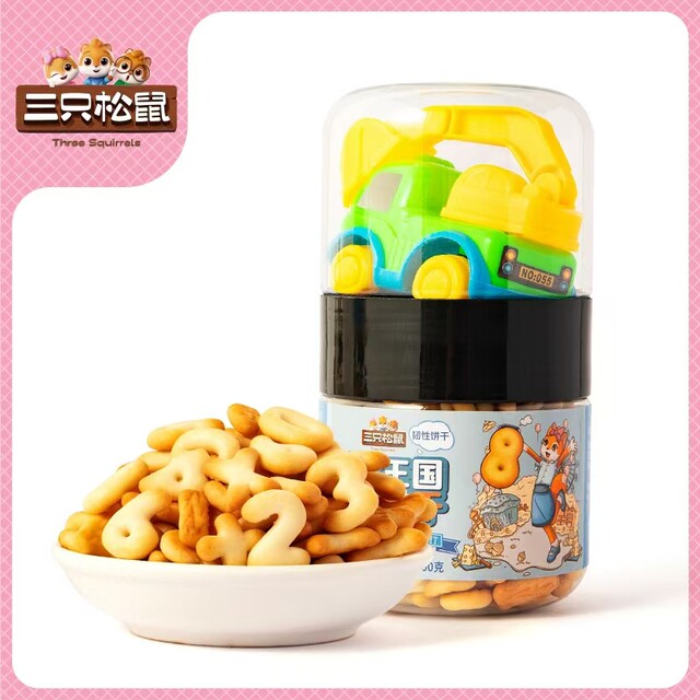 Three Squirrels Digital Kingdom Milk Biscuits 100g Tough Biscuits Number Shape Biscuits Car Car Toys