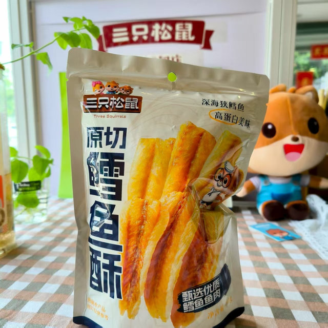 Three Squirrels Original Codfish Crisps 50g Snack Delicious Codfish Crisps