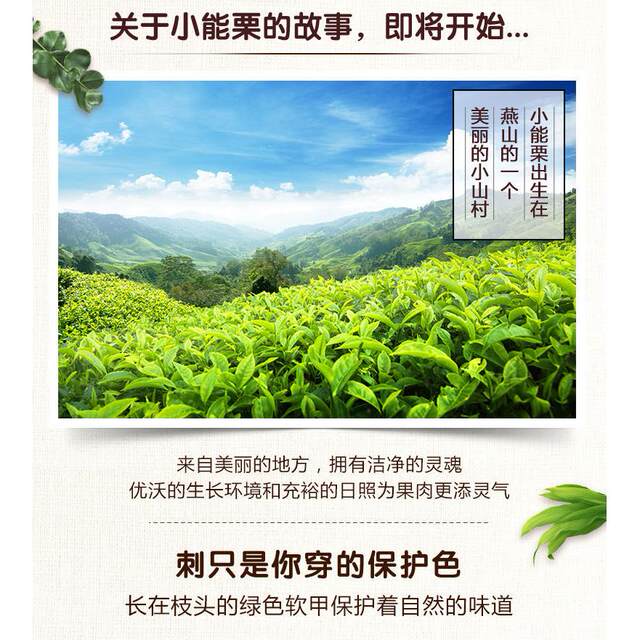 Three Squirrels Open-Shell Chestnuts 120g Bagged Specialty Nuts with Shell, Chestnuts, Snacks, Leisure Snacks