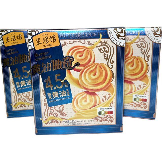 Three Squirrels Butter Cookies 180g Butter Cookies Snacks Delicious and Casual Treats