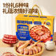 Three Squirrels Auntie's Cantonese-Style Cured Meat Gift Box 1.5kg Cured Meat Duck Sausage Savory Specialty New Year's Goods