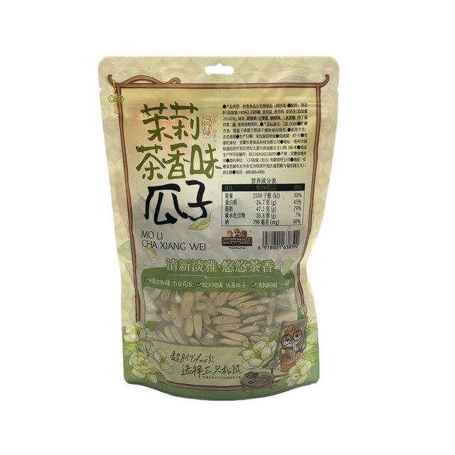 2 Bags of Three Squirrels Jasmine Tea Flavored Sunflower Seeds, Bulk Packaged 250g, Casual Snacks to Satisfy Cravings