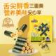 Three Squirrels Seaweed Rolls with Meat Floss Flavor 120g, Non-Fried, Rich Texture, Full of Flavor, a Delicious Snack