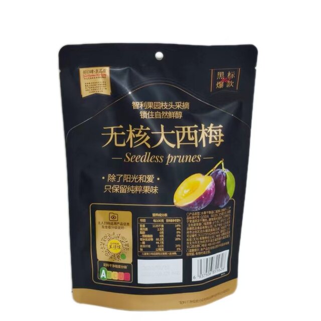 Three Squirrels Seedless Prunes 150g Chilean Directly Sourced Candied Fruit Snack for Leisure and Craving Relief