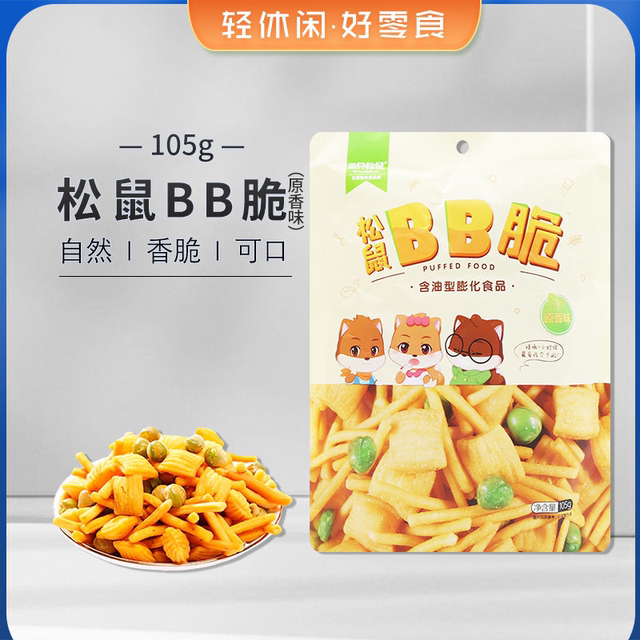 [Three Squirrels_Bb Crispy 105G/Pack]Snacks Puff Snacks Assorted Crispy Corn Chips