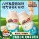 Three Squirrels Lactobacillus Drink 100ml Flavored Beverage with Lactobacillus Tastes Delicious