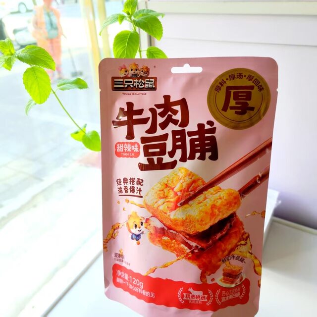 Three Squirrels Beef Preserved Beans Sweet and Spicy Five Flavors 120g Classic Strong Fragrance Juicy Individually Packaged Braised Snacks