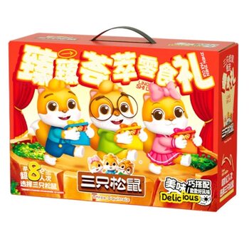 Three Squirrels Nut Gift Box Premium Collection 1142g Snack Gift Pack Group Purchase New Year Spring Festival Gift