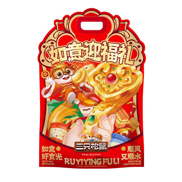 Three Squirrels Lucky Fortune Gift Snack Pack 1096g Mixed Snacks for Spring Festival Gifts and New Year Goods