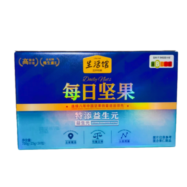 Three Squirrels Prebiotic Daily Nuts 750g Mixed Nuts Healthy Breakfast Snack