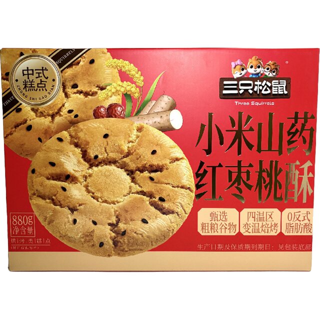 Three Squirrels Xiaomi Yam Red Date Peach Crisps 880g Snack Delicious Peach Crisps Office Snack Peach Crisps