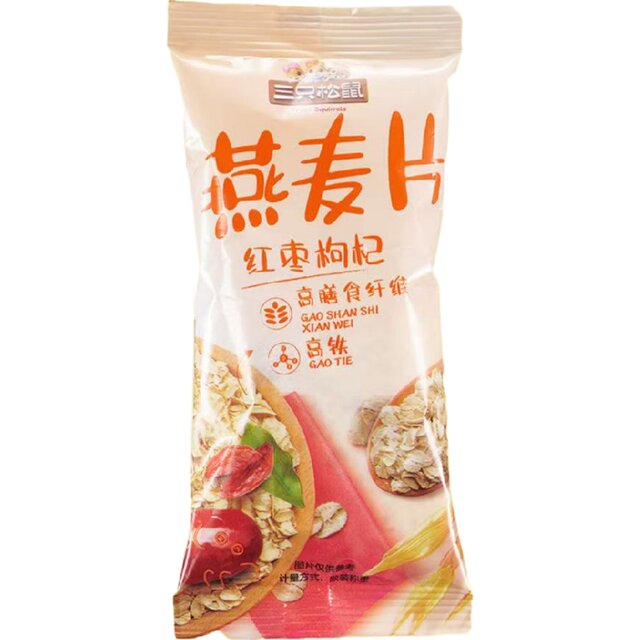 [5 Bags] Three Squirrels Drinking Oatmeal Black Sesame Black Bean Red Date Wolfberry Milk Original Soy Milk Flavor