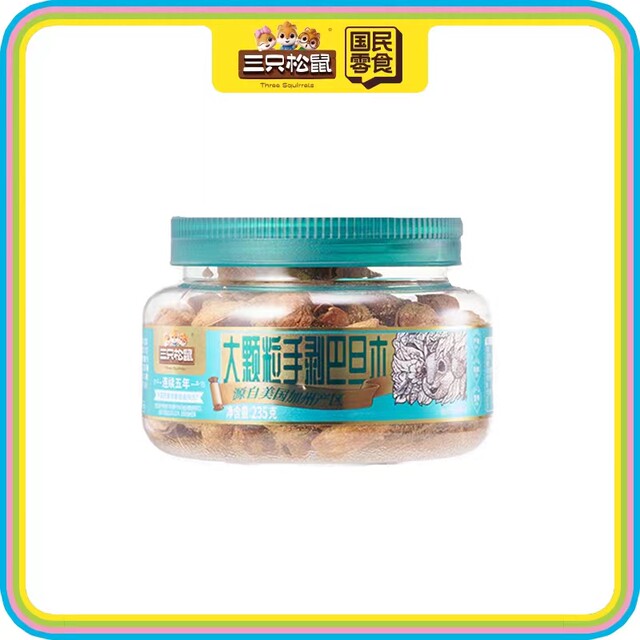 Three Squirrels Large Capsules Hand-Peeled Almonds 235g Canned Nuts Roasted Seeds and Nuts Dried Fruits Flat Walnut Snacks for Gift Giving
