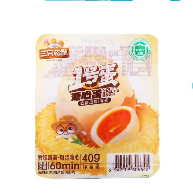 Three Squirrels No. 1 Egg Chicken Dormitory Casual Braised Snack Night Snack Ready-To-Eat Snack Popular Snack
