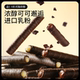 Three Squirrels Crispy Rolls 50g*3 Boxes Snack Food Egg Rolls Chocolate Rich Milk Flavor Crispy