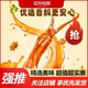 Three Squirrels Get Rich Duck Tongue Hot-Selling Sweet and Spicy Sauce Flavored Tongue Ready-To-Eat Snack for Dormitory and Office