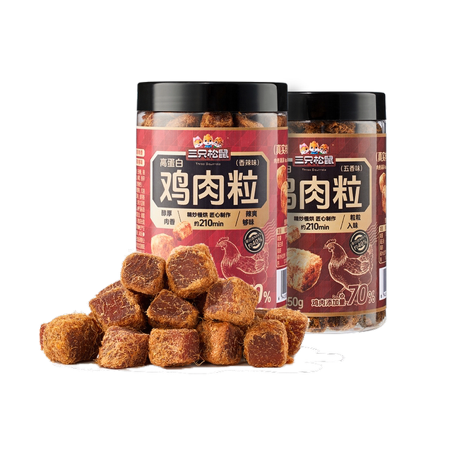 Three Squirrels Spicy Chicken Nuggets 250g High-Protein Chicken Jerky Snack Meat Food for Binge-Watching