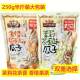 [New Date]Three Squirrels Jasmine Orange Fruit Tea Flavored Sunflower Seeds 250g Sunflower Seeds Snack Roasted Seeds