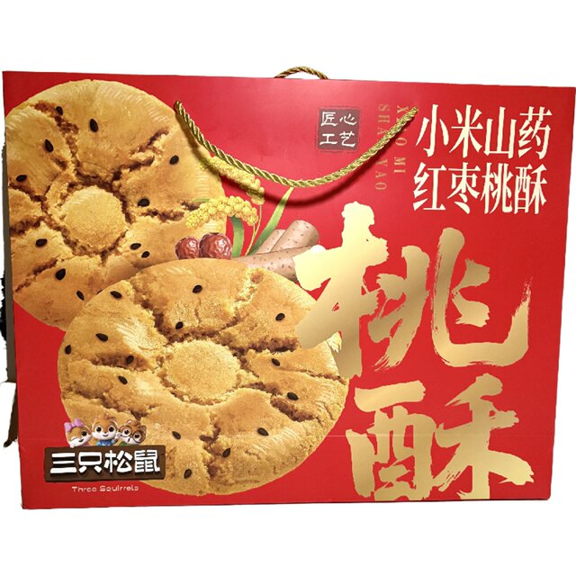 Three Squirrels Xiaomi Yam Red Date Peach Crisps 880g Snack Delicious Peach Crisps Office Snack Peach Crisps