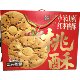 Three Squirrels Xiaomi Yam Red Date Peach Crisps 880g Snack Delicious Peach Crisps Office Snack Peach Crisps
