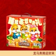 Three Squirrels Nut Gift Box Premium Collection 1142g Snack Gift Pack Group Purchase New Year Spring Festival Gift