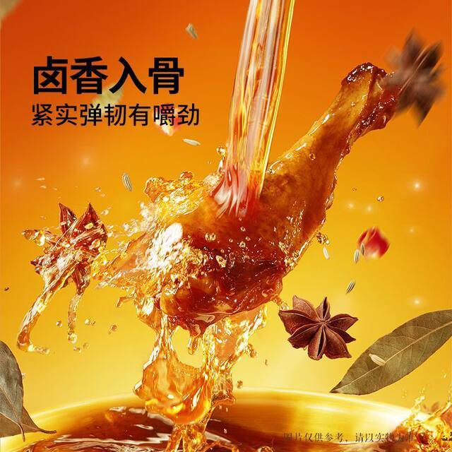 Three Squirrels Braised Duck Wing Roots Ready-To-Eat Snack Vacuum-Packed Fragrant Cooked Duck Meat Snack 210g